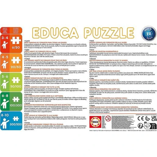 Set De Puzzles Infantiles Progresivos De 12 A 25 Piezas, Medidas: 16 X 16 Cm ㅤ 5 Set De Puzzles Infantiles Progresivos De 12 A 25 Piezas, Medidas: 16 X 16 Cm ㅤ - Imagen 3